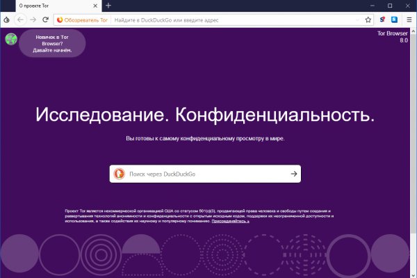 Солярис сайт даркнет не работает сейчас